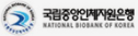 National Biobank of Korea